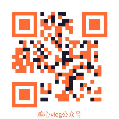 国产公众号二维码